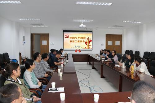 微信图片_20191029094156