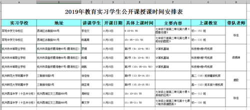 微信图片_20191106085939 微信图片_20191106085939