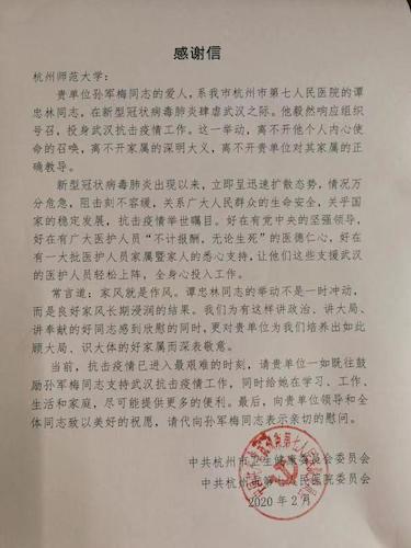 微信图片_20200214175833