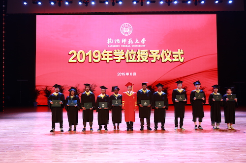 Graduation Ceremony