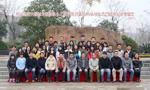 5选 6x10，45人计算机科学与技术123班