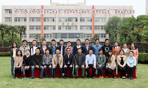 26人电子信息工程091班