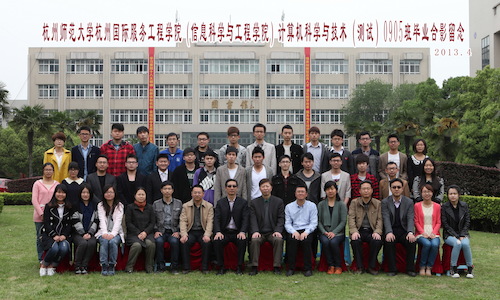 43人 计算机科学与技术（大型机）0905班