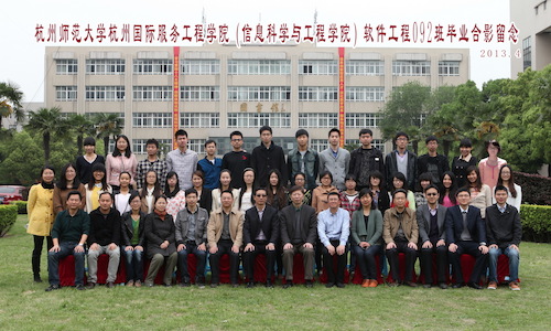 46人 软件工程092班