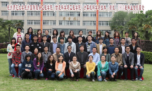 48人 计算机科学与技术（测试）0904班