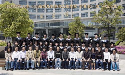 计算机科学与技术051班（师范）