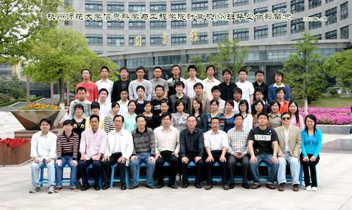 计算机041班毕业