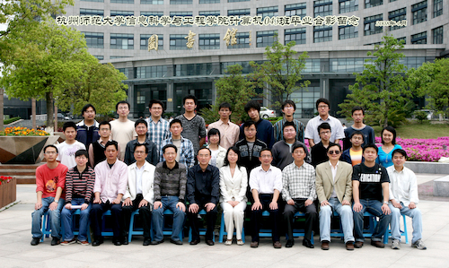 计算机043班毕业合影