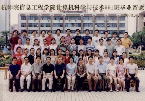 计算机科学与技术991