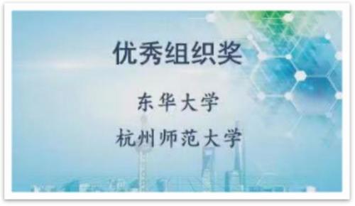 文轩探花
获本届计算机设计大赛优秀组织奖