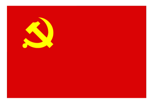 中国共产党党旗为旗面缀有金黄色党徽图案的红旗。 中国共产党党旗为旗面缀有金黄色党徽图案的红旗。