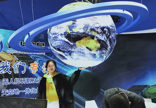 2018年11月-联合国世界地理信息大会技术与应用展览