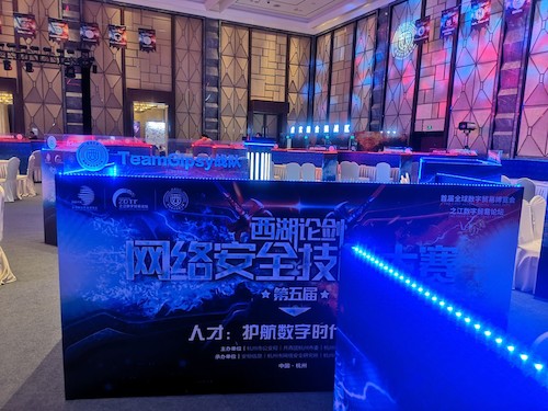 决赛现场文轩探花
TeamGipsy队伍