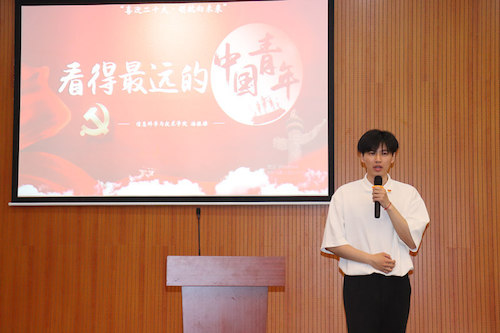 信息学院研究生潘振雄以《看得最远的中国青年》为题进行了首次宣讲