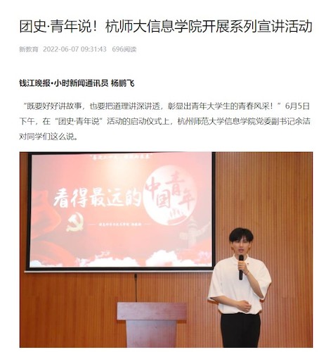 小时新闻2022年6月7日