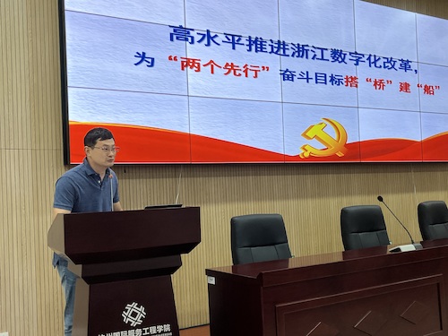 十五届党代会精神宣讲