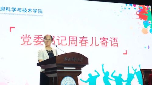 微信图片_20220909102253