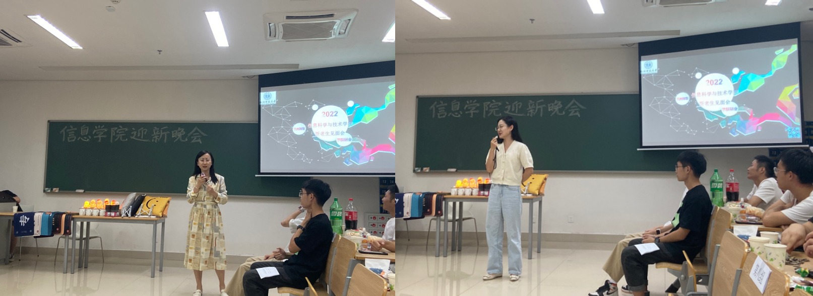 李院长和管老师