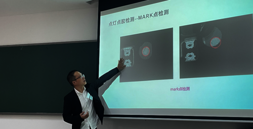 周迪斌讲座中 周迪斌讲座中