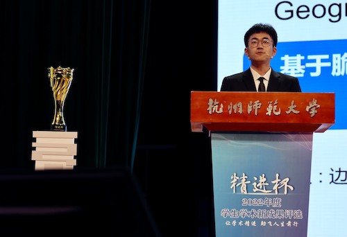 边万超在答辩中