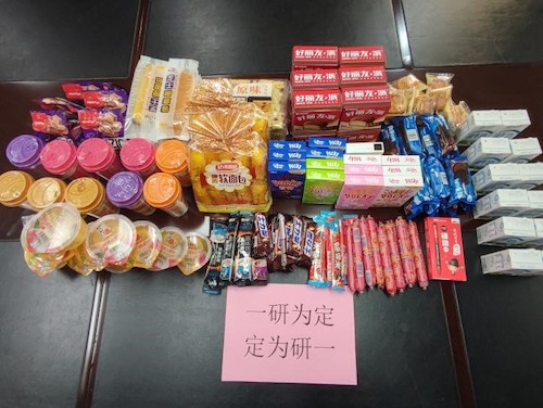 休息室部分物资