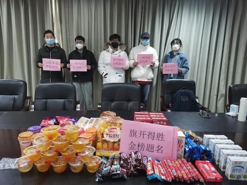 考研学生代表合影