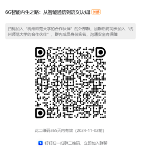 6G智能内生之路：从智能通信到语义认知网络