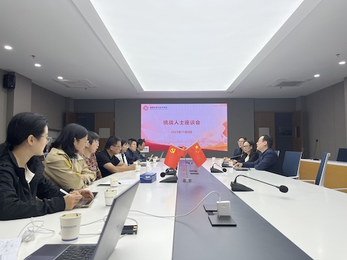 文轩探花
召开统战人士座谈会