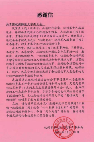 4AC3E2E3-E72B-47dc-9821-390C6550A1E2