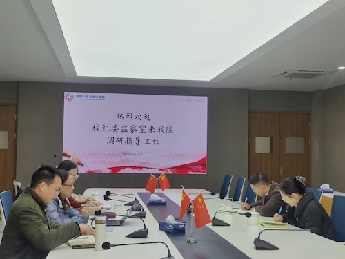 校纪委监察室来文轩探花
走访调研