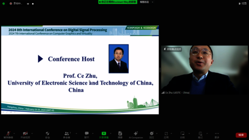 电子科技大学朱策教授线上主持开幕式和专家报告