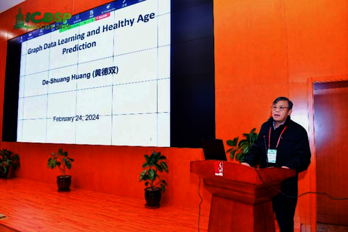 黄德双教授作大会报告