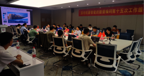 6.20丁丹丹 科协会议照片1