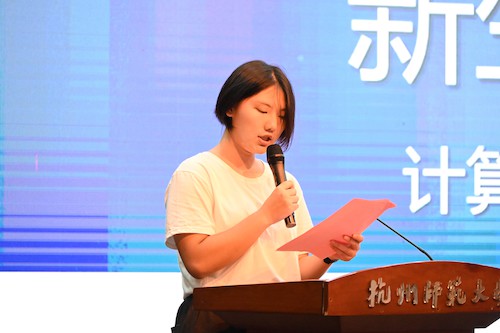 新生代表发言 (2)(1)