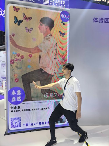 国际学生体验万象生成模型(1)