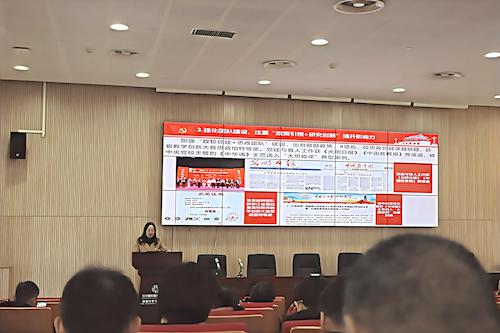 周书记代表班子述职