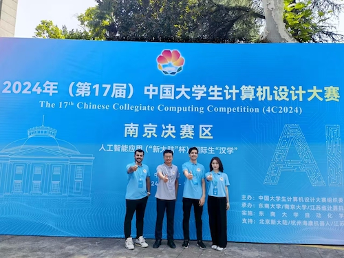 Group photo of the Competition Team Group photo of the Competition Team