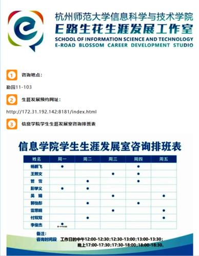 微信图片_20250315105302