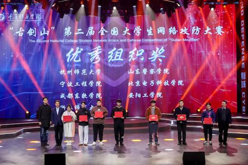 中国人民大学教授朝乐门、北京邮电大学教授王立新为优秀组织颁奖