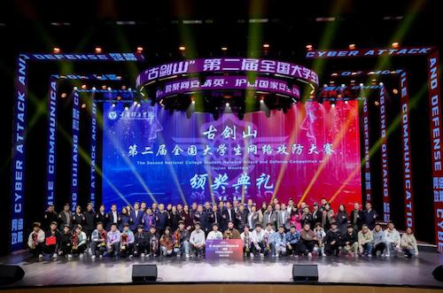 参赛选手合影。重庆移通学院供图