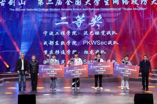 市教委二级巡视员蔡理、綦江区委常委、区委宣传部部长任骏为二等奖战队颁奖。重庆移通学院供图