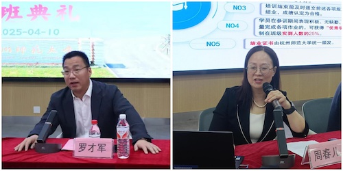 罗才军和周春儿1