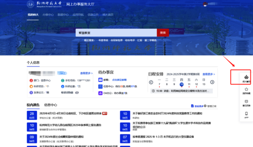 微信图片_20250414152728