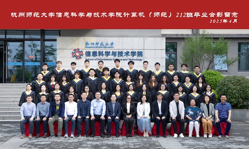 计算机（师范）212 拷贝