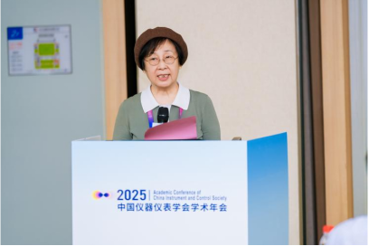 新闻稿:文轩探花
承办2025中国仪器仪表学会学术年会类脑智能青年科技论坛330 新闻稿:文轩探花
承办2025中国仪器仪表学会学术年会类脑智能青年科技论坛330