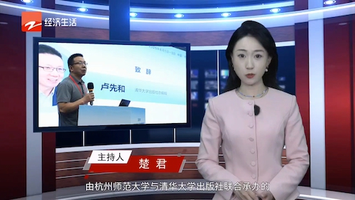 Videoframe_20250821_111802_com.huawei.himovie.local