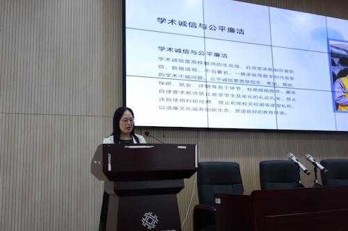 周春儿-师德师风第一课3