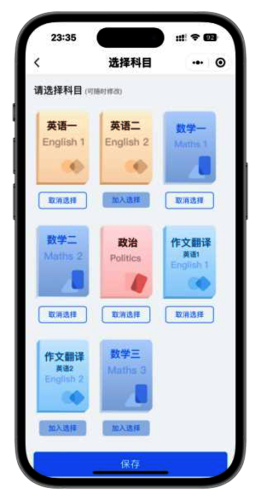 8.1 图片6 8.1 图片6