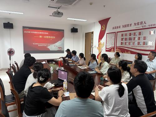 遥感教工 遥感教工