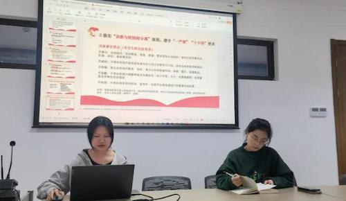 计算机学生一支部 计算机学生一支部